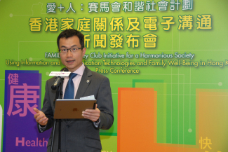 Mr. Leong Cheung, Executive Director, Charities and Community, The Hong Kong Jockey Club said that The Hong Kong Jockey Club hopes the FAMILY Project can have a positive influence both on individual families in Hong Kong and ultimately, our entire society.